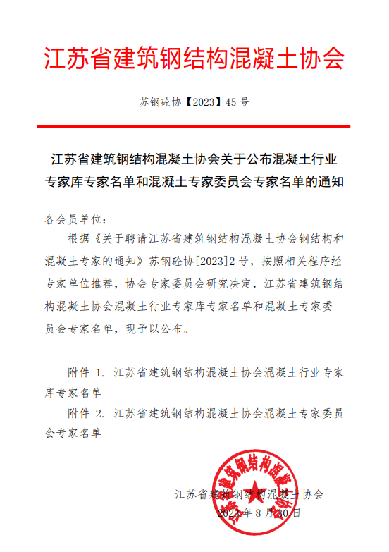QQ图片20230830125338.png